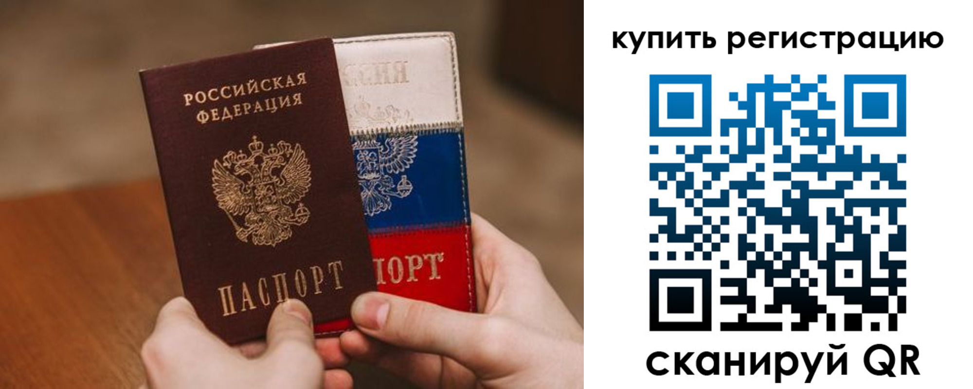 найти адрес прописки в Чистополье