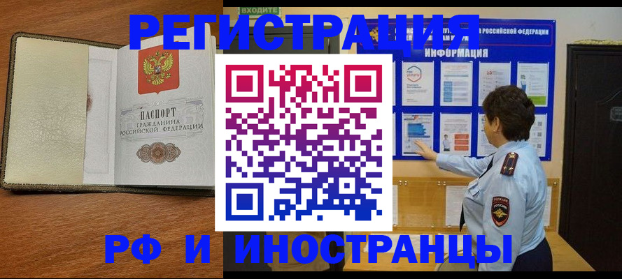 найти адрес прописки в Чистополье