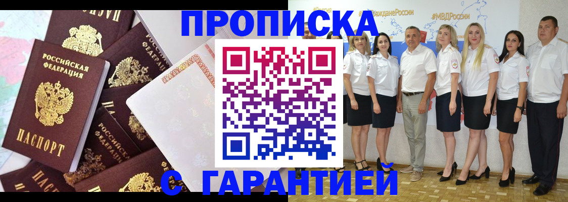 найти адрес прописки в Чистополье